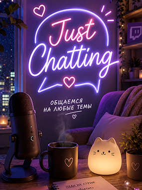 Just Chatting